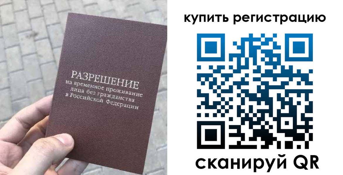 регистрация для школы в Ивановской области